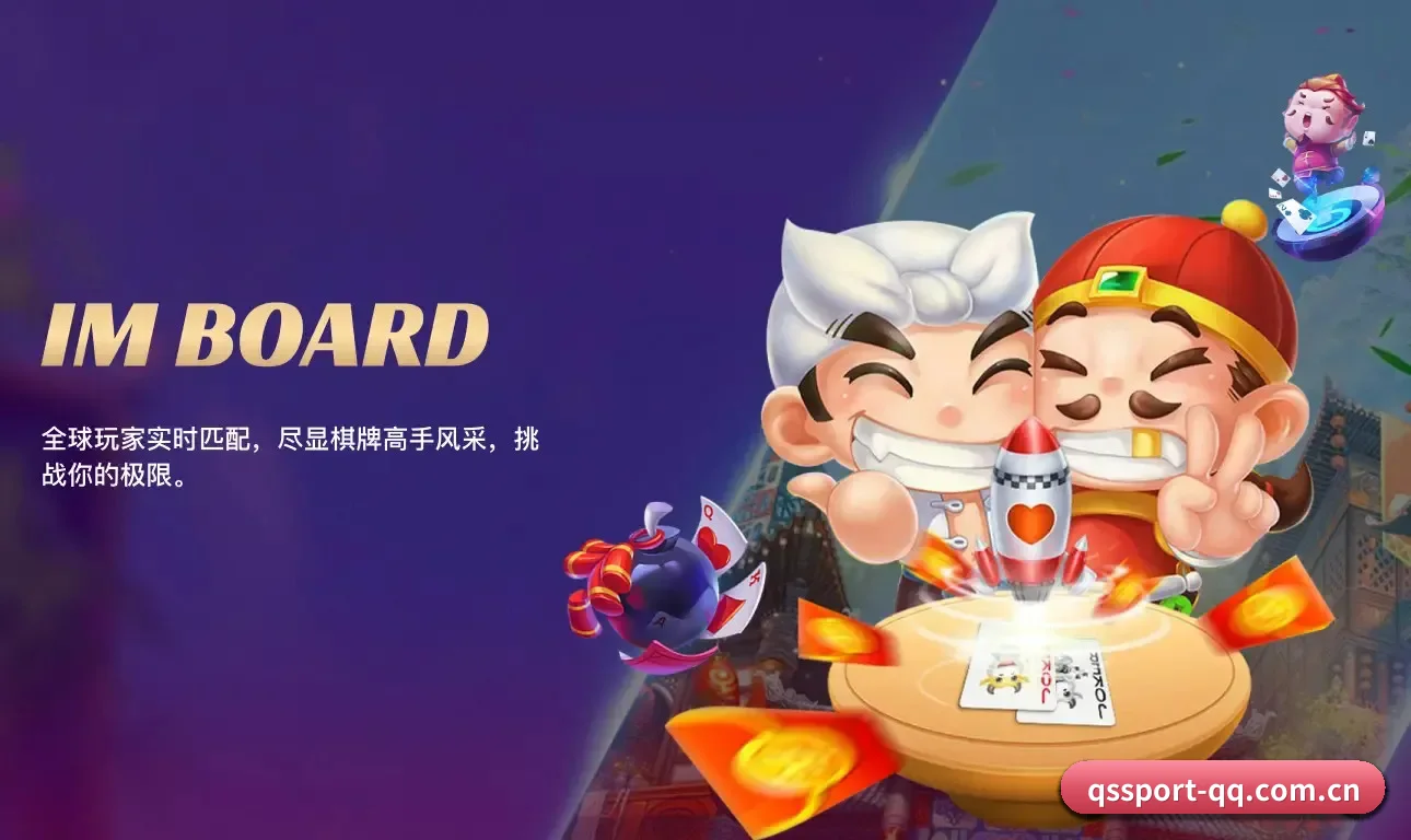 球探级战术智库,现已为您点亮