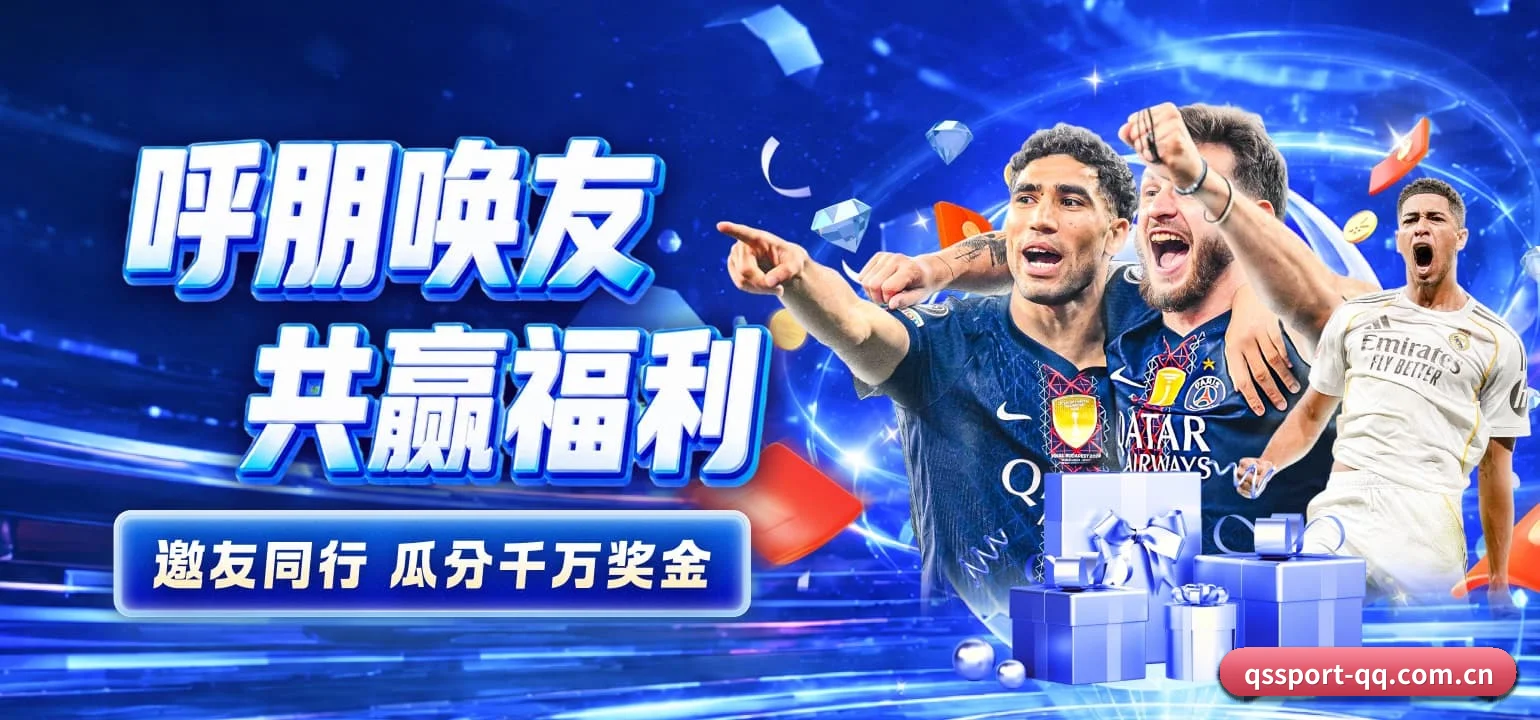 球速体育 APP